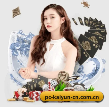 Kaiyun APP 界面